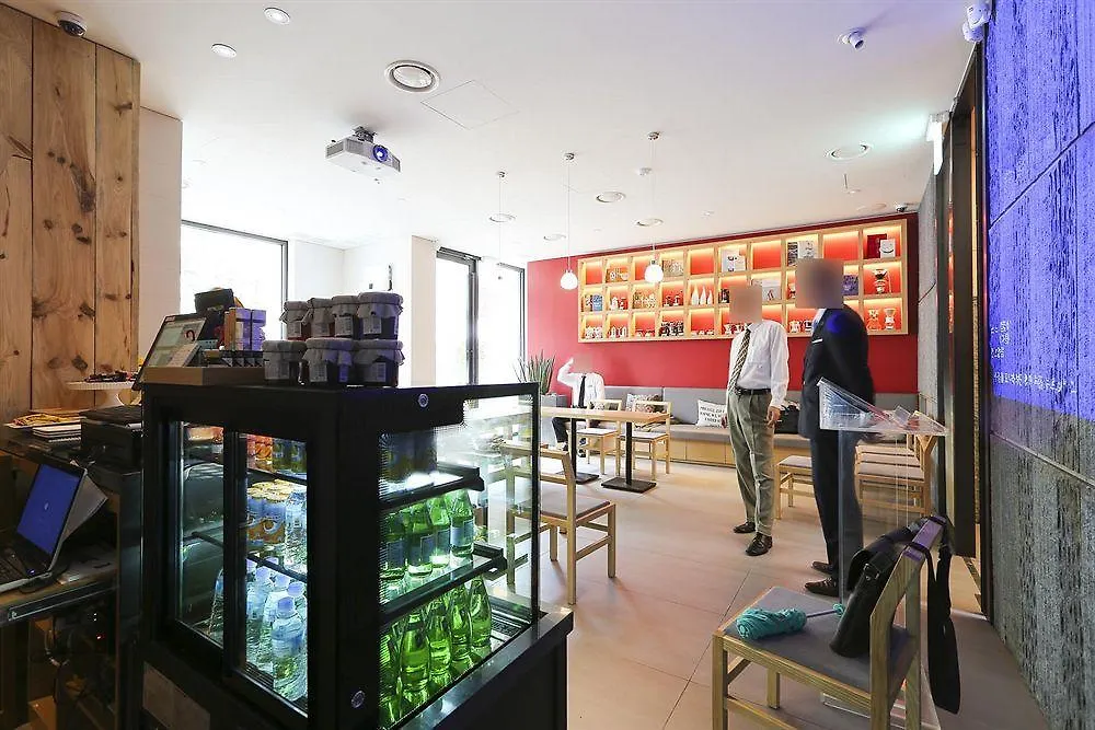 首尔博尔若米精品酒店 首爾 3*,